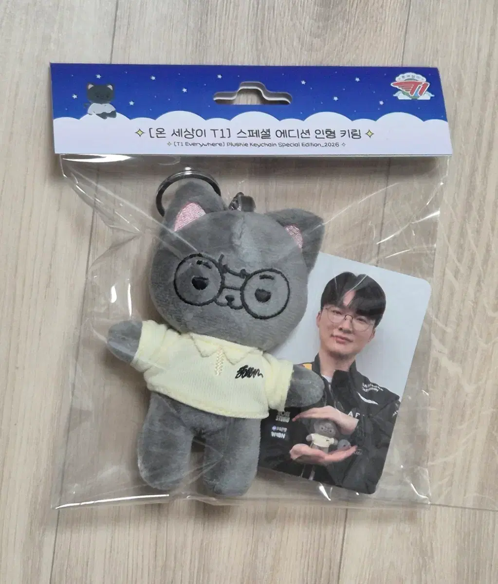 2026 T1 티원 10cm 인형 온세티 페이커 faker | 브랜드 중고거래